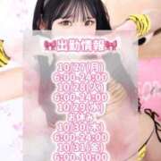 ヒメ日記 2025/10/21 15:27 投稿 いつき 川崎ソープ　クリスタル京都南町