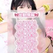 ヒメ日記 2025/11/11 13:27 投稿 いつき 川崎ソープ　クリスタル京都南町