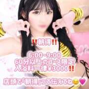 ヒメ日記 2025/11/27 02:17 投稿 いつき 川崎ソープ　クリスタル京都南町