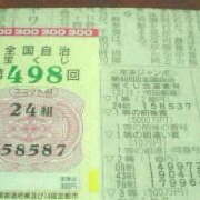 ヒメ日記 2025/02/10 02:00 投稿 ミイ 広島で評判のお店はココです！