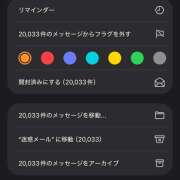 ヒメ日記 2026/04/14 20:30 投稿 ミイ 広島で評判のお店はココです！