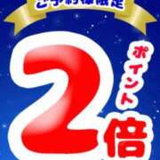 ヒメ日記 2024/09/02 16:24 投稿 りぼん ていくぷらいど.学園