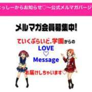 ヒメ日記 2024/09/06 07:28 投稿 りぼん ていくぷらいど.学園