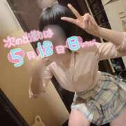 ヒメ日記 2025/05/13 11:11 投稿 しずく チェリーデイズ新宿店