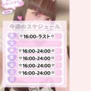 ヒメ日記 2025/07/13 15:01 投稿 ひまり ぽっちゃり巨乳専門店 町田相模原ちゃんこ