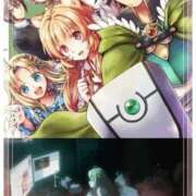 ヒメ日記 2024/12/19 12:17 投稿 城崎　れんか 人妻の秘密