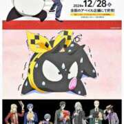 ヒメ日記 2024/12/29 12:11 投稿 城崎　れんか 人妻の秘密