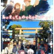 ヒメ日記 2025/01/02 12:04 投稿 城崎　れんか 人妻の秘密