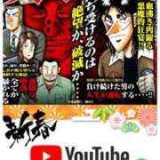 ヒメ日記 2025/01/03 12:31 投稿 城崎　れんか 人妻の秘密