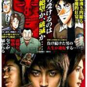 ヒメ日記 2025/01/09 13:40 投稿 城崎　れんか 人妻の秘密