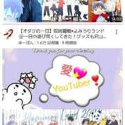 ヒメ日記 2025/01/10 13:01 投稿 城崎　れんか 人妻の秘密