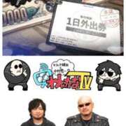 ヒメ日記 2025/04/21 08:14 投稿 城崎　れんか 人妻の秘密