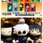ヒメ日記 2025/05/16 14:02 投稿 城崎　れんか 人妻の秘密