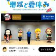 ヒメ日記 2025/08/01 14:51 投稿 城崎　れんか 人妻の秘密