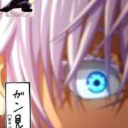 ヒメ日記 2025/08/09 19:04 投稿 城崎　れんか 人妻の秘密