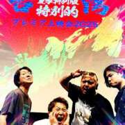 ヒメ日記 2025/08/24 13:00 投稿 城崎　れんか 人妻の秘密
