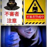 ヒメ日記 2025/10/13 12:09 投稿 城崎　れんか 人妻の秘密