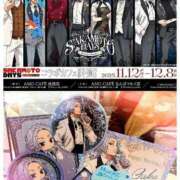 ヒメ日記 2025/11/29 14:01 投稿 城崎　れんか 人妻の秘密