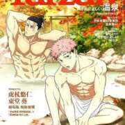 ヒメ日記 2026/01/20 15:06 投稿 城崎　れんか 人妻の秘密