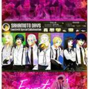 ヒメ日記 2026/02/10 14:15 投稿 城崎　れんか 人妻の秘密