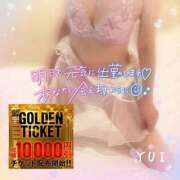 ヒメ日記 2025/05/08 23:48 投稿 ゆい 小田原人妻城