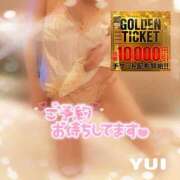 ヒメ日記 2025/05/24 10:03 投稿 ゆい 小田原人妻城