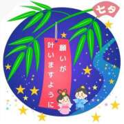 ヒメ日記 2025/07/07 09:22 投稿 ゆい 小田原人妻城