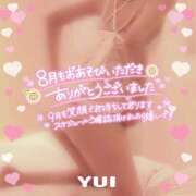 ヒメ日記 2025/09/02 12:07 投稿 ゆい 小田原人妻城