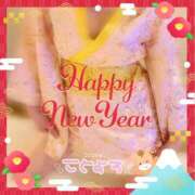 ヒメ日記 2026/01/04 16:52 投稿 ゆい 小田原人妻城