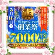 ヒメ日記 2026/05/16 11:45 投稿 ゆい 小田原人妻城