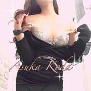 幸田あすか 寒くなってきたときは♡ アロマージュ大宮