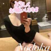 のどか 着いたよ‪*ˊᵕˋ* アバンチュール（難波）