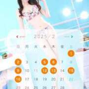 ヒメ日記 2025/01/22 11:23 投稿 さら Versailles