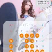 ヒメ日記 2025/03/18 21:49 投稿 さら Versailles