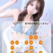 ヒメ日記 2025/04/18 19:49 投稿 さら Versailles