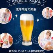 ヒメ日記 2025/07/17 11:51 投稿 さら Versailles