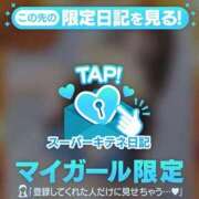 ヒメ日記 2025/10/26 23:00 投稿 さら Versailles