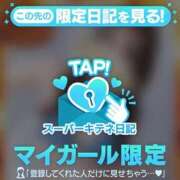 ヒメ日記 2025/10/29 18:24 投稿 さら Versailles