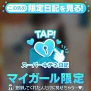 ヒメ日記 2025/11/07 12:41 投稿 さら Versailles