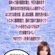 ヒメ日記 2025/12/19 18:03 投稿 さら Versailles