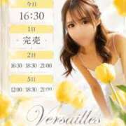 ヒメ日記 2026/07/30 09:01 投稿 さら Versailles