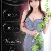 ヒメ日記 2026/08/02 08:24 投稿 さら Versailles