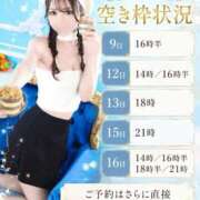 ヒメ日記 2026/08/07 23:41 投稿 さら Versailles