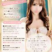 ヒメ日記 2026/08/12 22:31 投稿 さら Versailles
