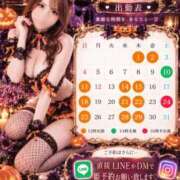 ヒメ日記 2026/09/09 20:31 投稿 さら Versailles