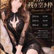 ヒメ日記 2026/09/22 12:22 投稿 さら Versailles