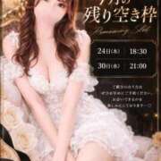 ヒメ日記 2026/09/23 22:01 投稿 さら Versailles