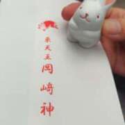 ヒメ日記 2026/02/09 09:09 投稿 笹本静香 エレガンス(福島)