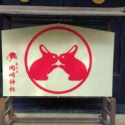 ヒメ日記 2026/03/11 04:08 投稿 笹本静香 エレガンス(福島)