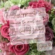 ヒメ日記 2024/12/14 12:22 投稿 さや 夜這い茶屋 はなれ